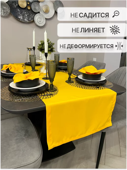 Лавка текстиля Дорожка пасхальная на стол кухонная для сервировки 50х150 см, 50x150 см, фото 2