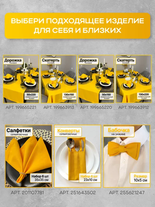 Лавка текстиля Дорожка пасхальная на стол кухонная для сервировки 50х150 см, 50x150 см, фото 4