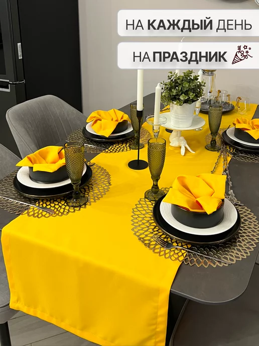 Лавка текстиля Дорожка пасхальная на стол кухонная для сервировки 50х150 см, 50x150 см, фото 8