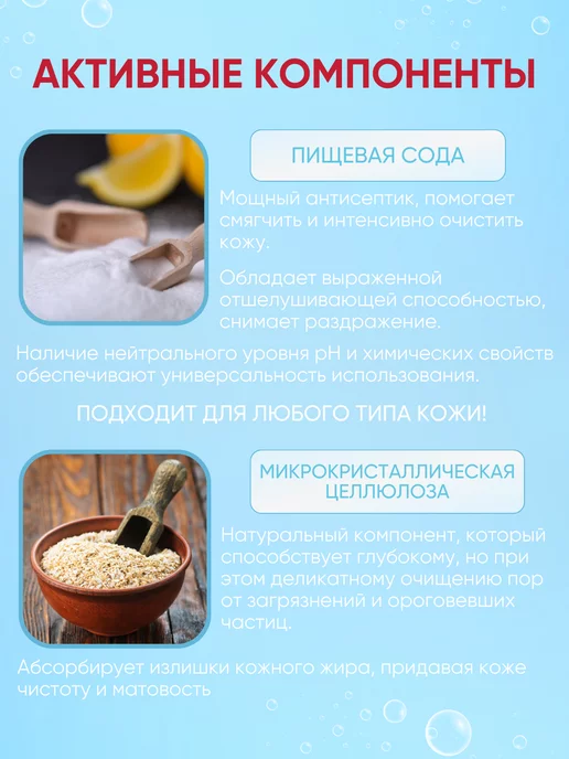 Etude house Корейский скраб для лица, вариант, фото 3