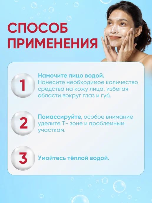 Etude house Корейский скраб для лица, вариант, фото 4