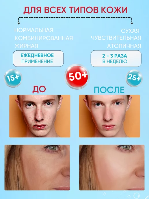Etude house Корейский скраб для лица, вариант, фото 6