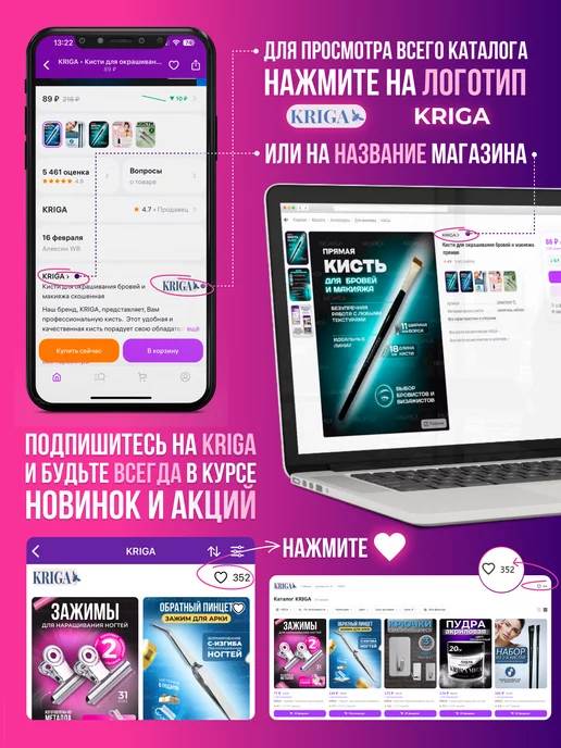 KRIGAMIGA Кисти для окрашивания бровей и макияжа прямая, вариант, фото 3