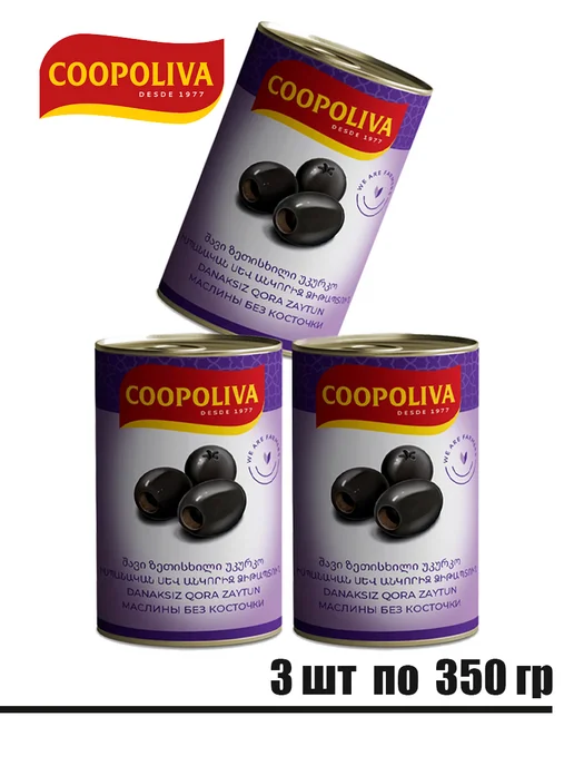 Coopoliva Маслины без косточки XL Куполива, 350гр 370мл, 3шт, 350 г, 370 мл