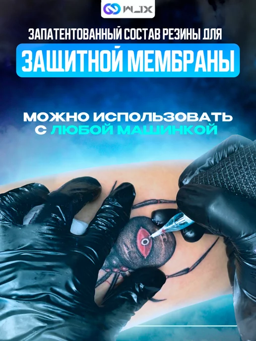 WJX Картриджи модули для тату и татуажа Round Liner 08 03RL, 04, фото 5