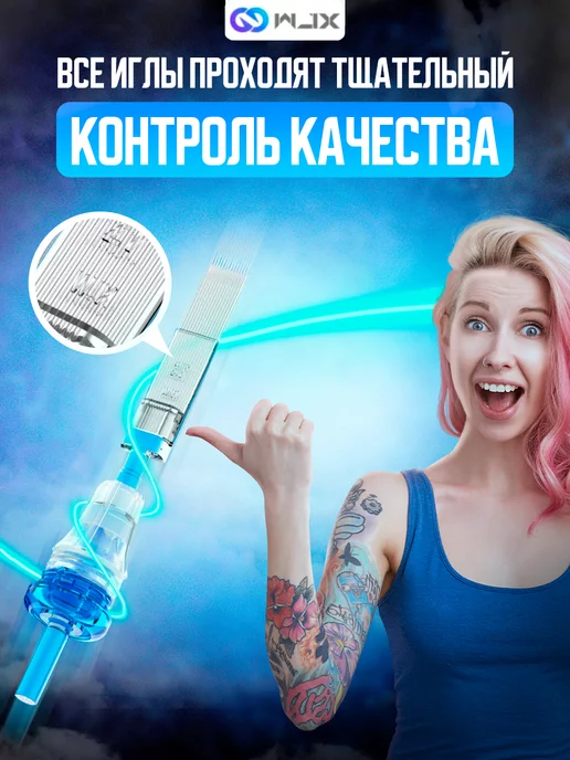 WJX Картриджи модули для тату и татуажа Round Liner 08 03RL, 04, фото 6