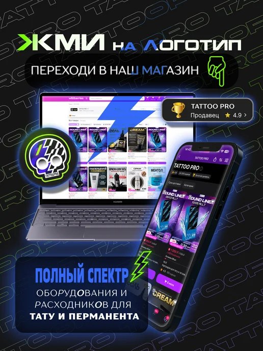 WJX Картриджи модули для тату и татуажа Round Liner 08 03RL, 04, фото 7