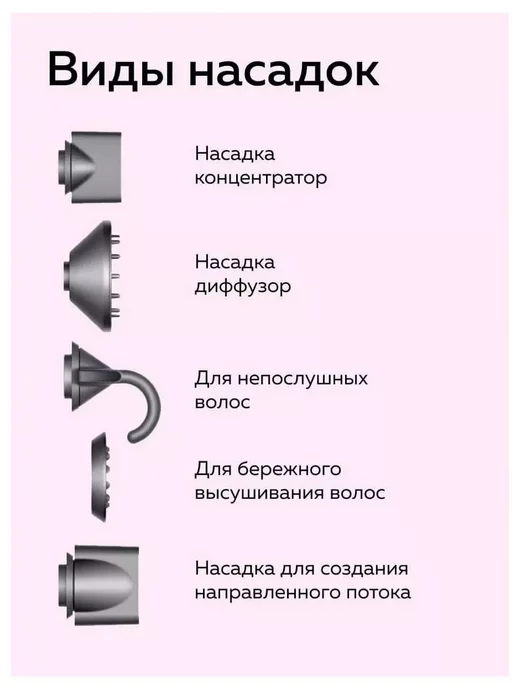 babyliss Фен для волос с ионизацией, серый, фото 2