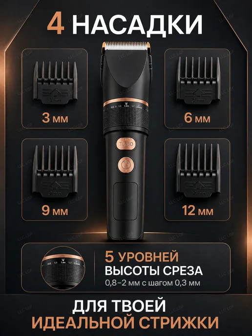 Geemy Машинка для стрижки волос беспроводная GM-6609, черный, фото 2