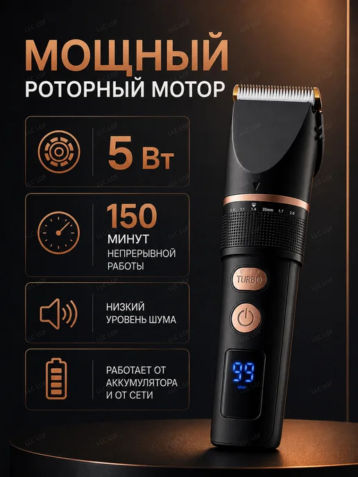 Geemy Машинка для стрижки волос беспроводная GM-6609, черный, фото 3