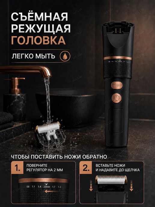Geemy Машинка для стрижки волос беспроводная GM-6609, черный, фото 7