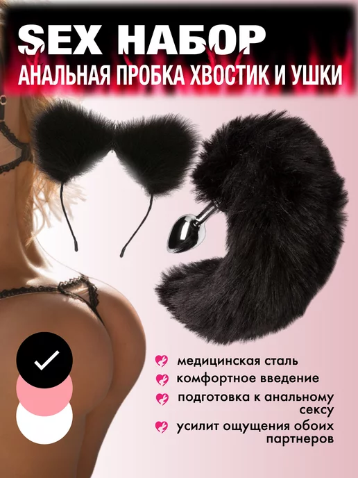 Костюмы медсестры - SEX-SHOP | Купить, цена, отзывы