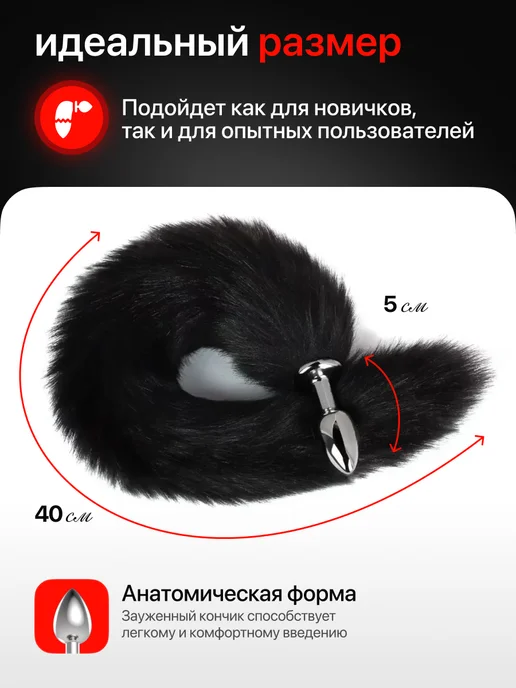 Анальная пробка хвост и ушки набор, черный, фото 5