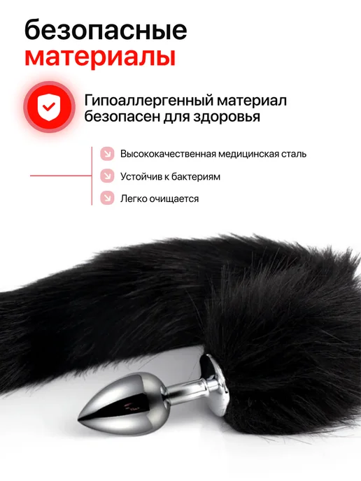 Анальная пробка хвост и ушки набор, черный, фото 6