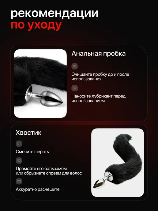 Анальная пробка хвост и ушки набор, черный, фото 7
