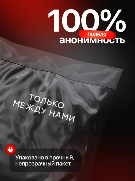 Анальная пробка хвост и ушки набор, черный, фото 8