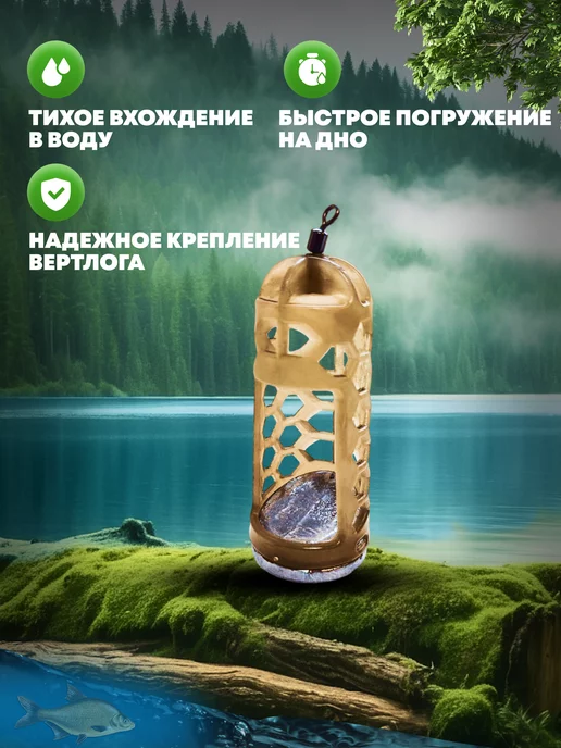 FAST RIVER Кормушка для рыбалки фидерная-окно(6шт)(2-40,2-50,2-60), 6 шт, фото 4