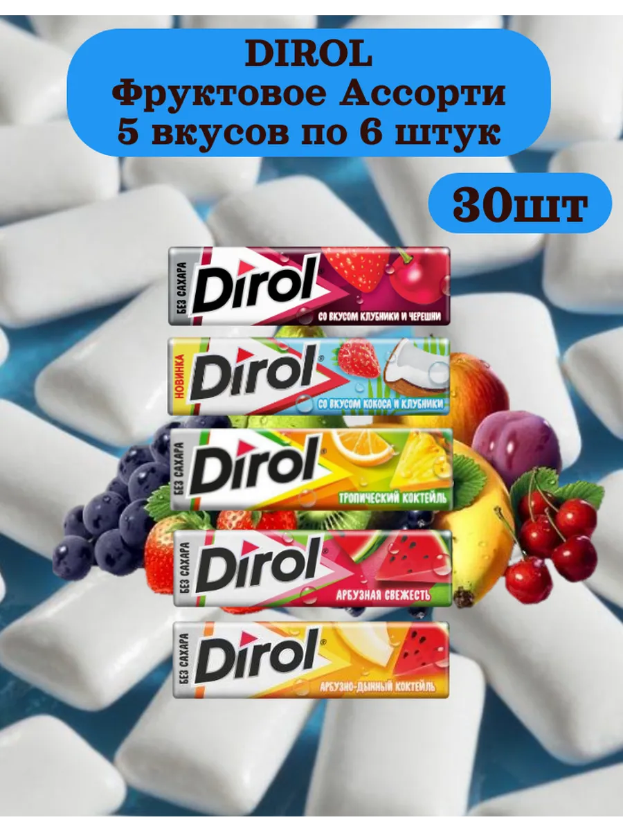 жевательная резинка 30...