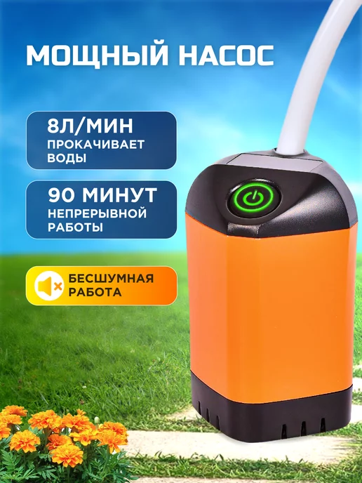 WALTER Душ портативный для дачи походный аккумуляторный, вариант, фото 3