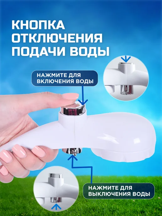 WALTER Душ портативный для дачи походный аккумуляторный, вариант, фото 4