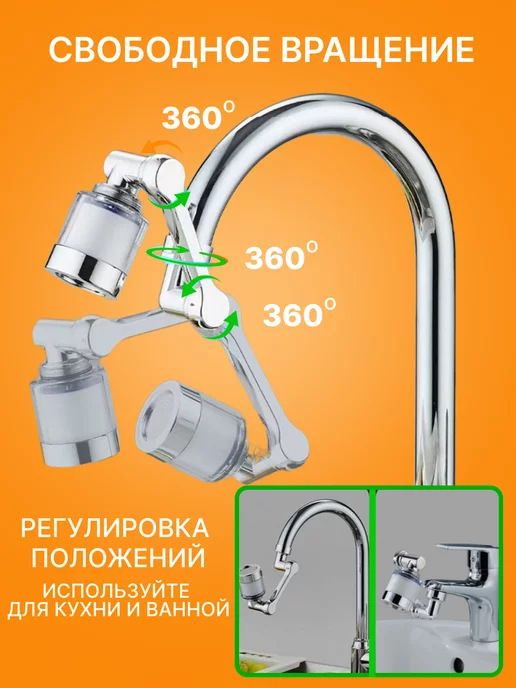 Cool aqua Фильтр для воды на кран на кухню пластиковый, белый, фото 2