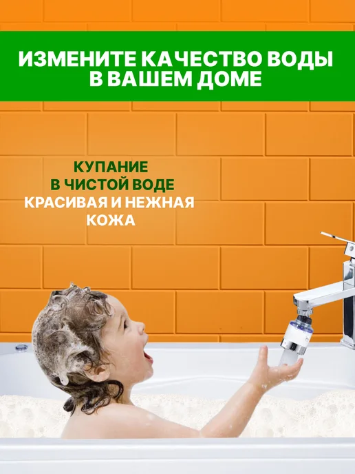Cool aqua Фильтр для воды на кран на кухню пластиковый, белый, фото 8