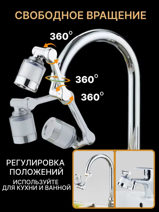 Cool aqua Фильтр для воды на кран металлический, серый, в упаковке 229 г, фото 3