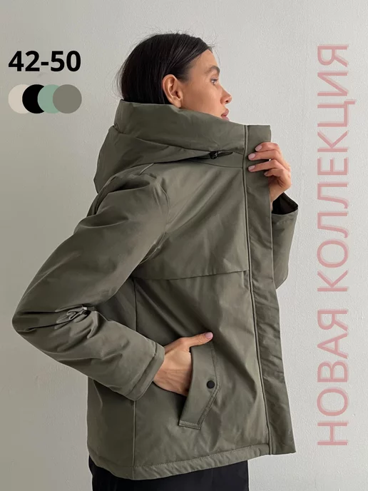 Купить куртку женскую оптом от производителя недорого в Москве ZS