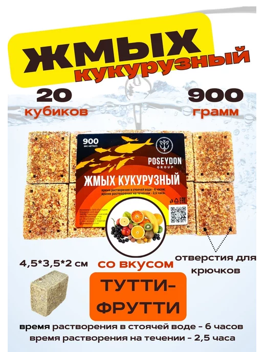 Poseydon Жмых кукурузный Посейдон Тутти-Фрутти, вариант