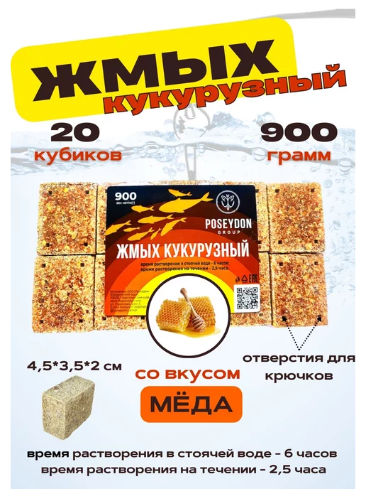 Poseydon Жмых кукурузный Посейдон Мед, вариант