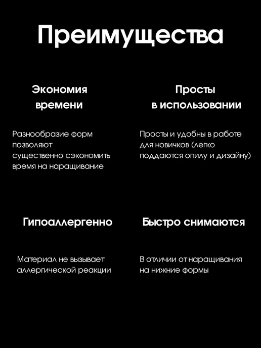 Kaaraanly Верхние формы для наращивания ногтей многоразовые, белый, фото 3