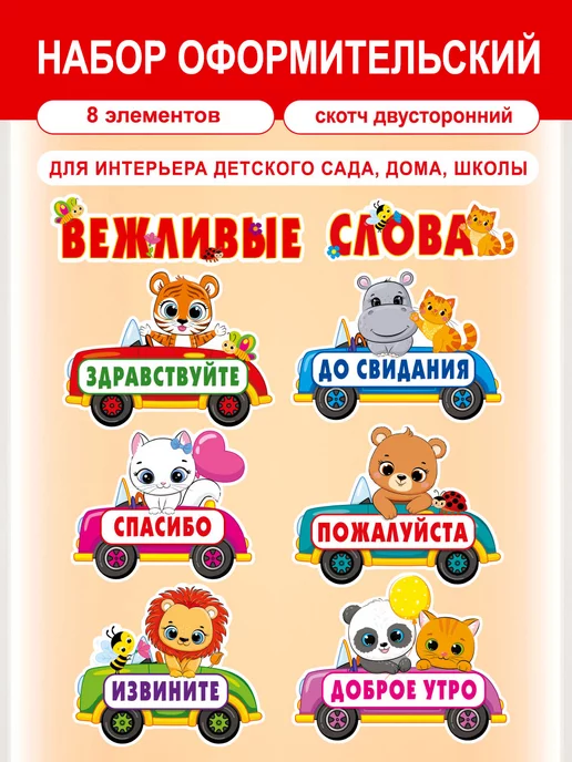 Своими руками: что подарить учителю - варианты на сайте бесплатных объявлений