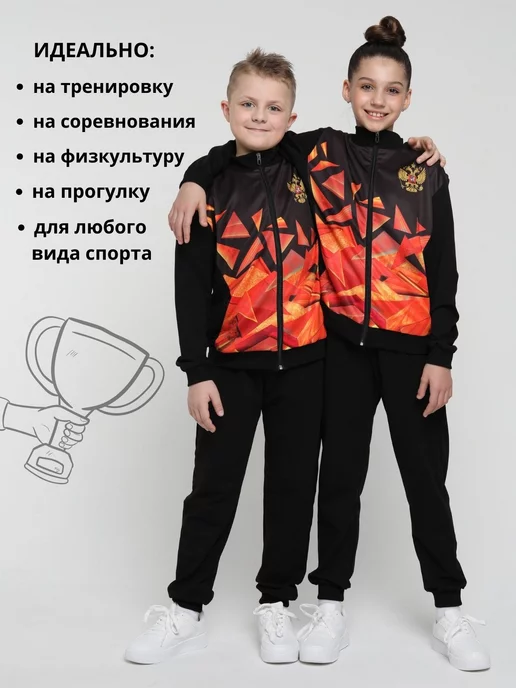 MT Sport Спортивный костюм Россия для девочки и мальчика, вариант, фото 3