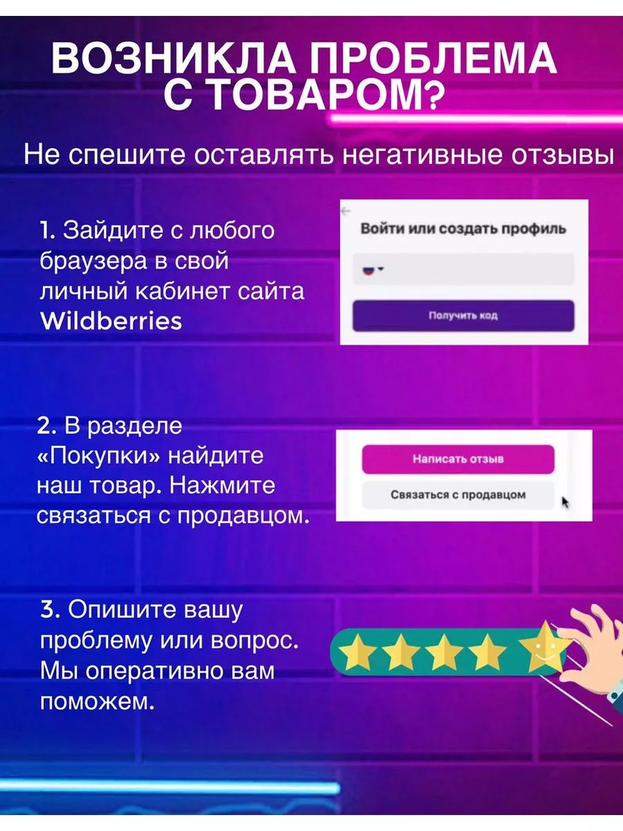 Раствор Для дома / FoHome 199710474 купить за 986 ₽ в интернет-магазине  Wildberries