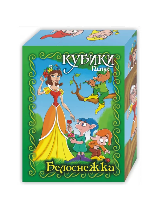 ГЕЛИЙ Кубики детские с картинкой для малышей Белоснежка 12, белый, фото 4