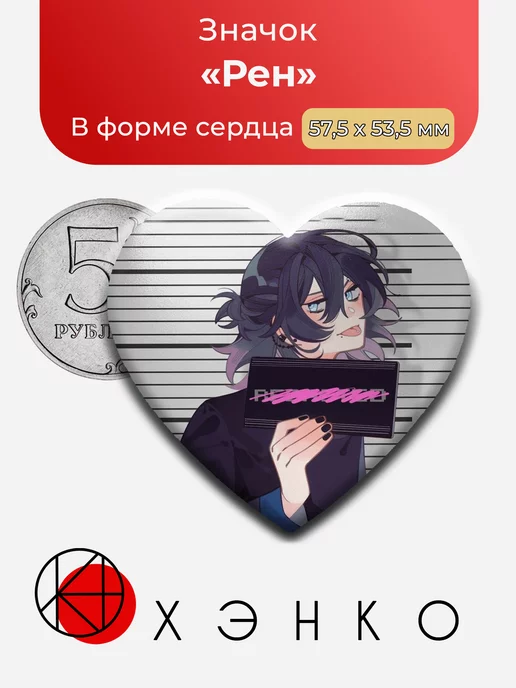 Рен из 14 days with you