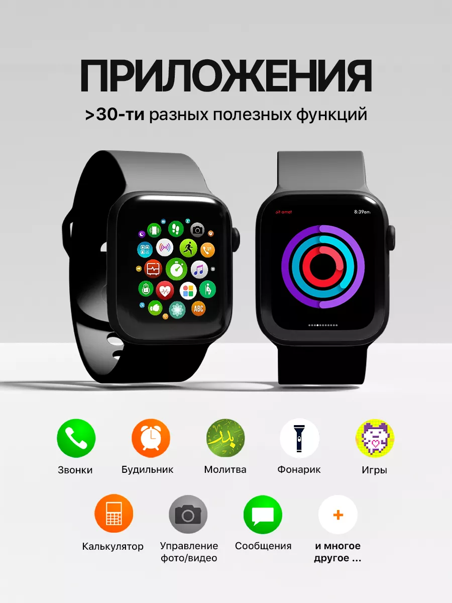 Смарт часы умные Smart Watch X9+ Pro 2 x9+pro2 199712642 купить за 2 125 ₽  в интернет-магазине Wildberries