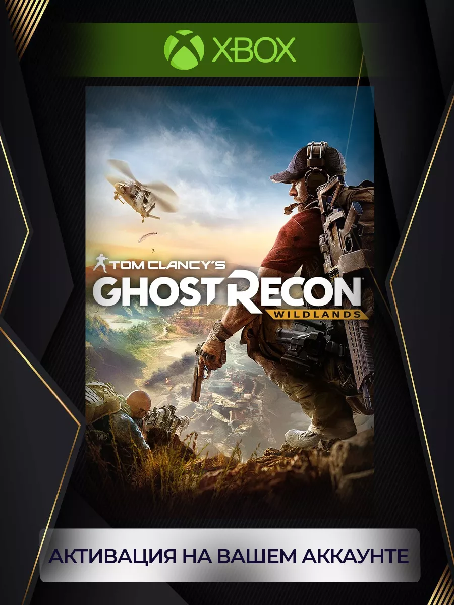 Tom Clancy s Ghost Recon Wildlands series X S Xbox 199714297 639 Wildberries
