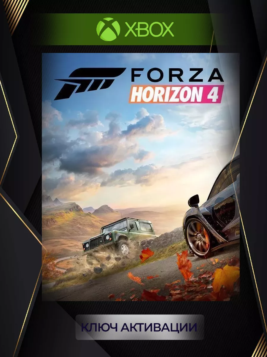 Forza horizon 4 xbox series x discount