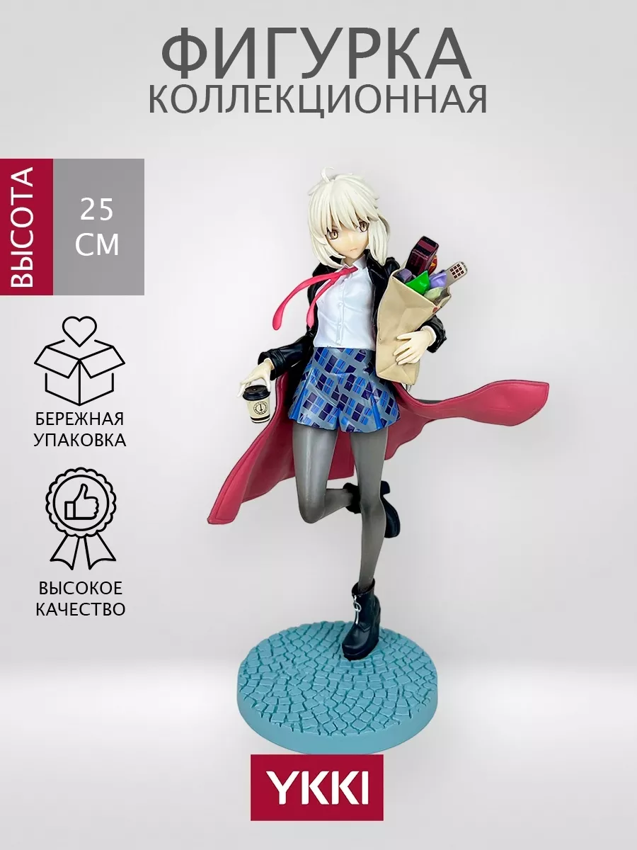 Анимэ фигурка Artoria Pendragon из игры FGO YKKI 199715104 купить за 1 312  ₽ в интернет-магазине Wildberries