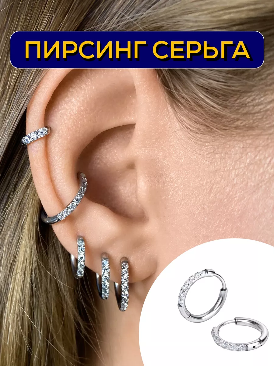 Пирсинг кольцо кликер в...