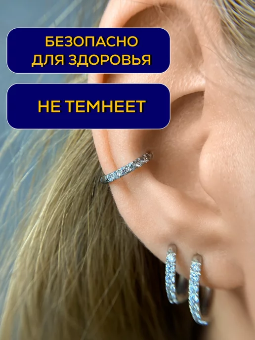 Pirsa Пирсинг кольцо кликер в ухо, хрящ, хеликс, козелок, серьга, белый, фото 5