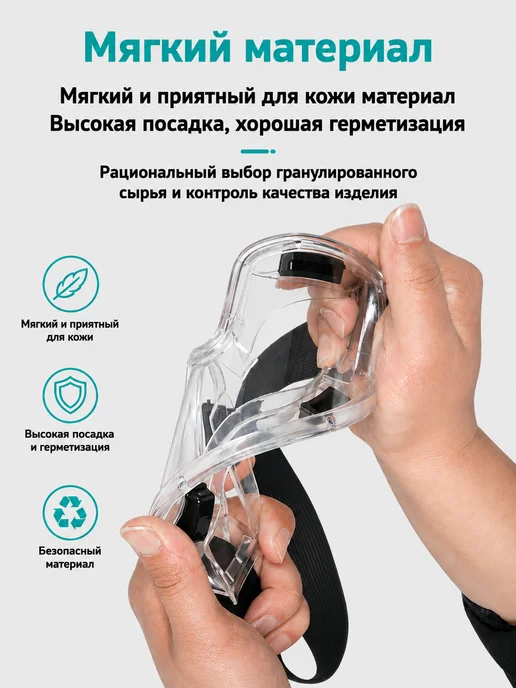 Reli Ware Tools Строительные защитные очки, белый, фото 5