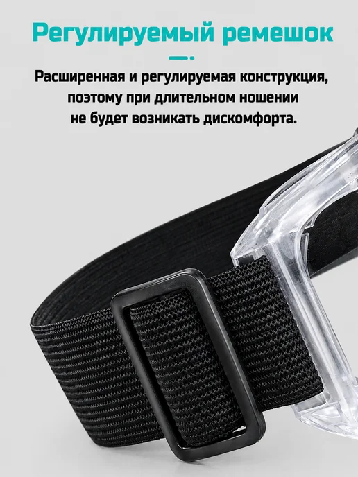 Reli Ware Tools Строительные защитные очки, белый, фото 7