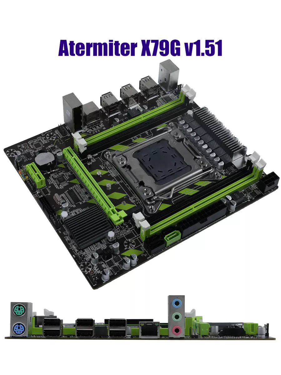 Материнская плата Atermiter X79G v1.51 (Lga2011) Atermiter 199728487 купить  за 3 896 ₽ в интернет-магазине Wildberries