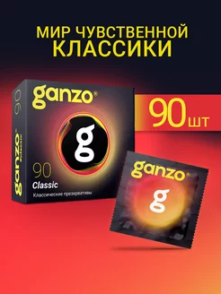 Презервативы классические, 90 шт Ganzo 199730076 купить за 1 338 ₽ в интернет-магазине Wildberries