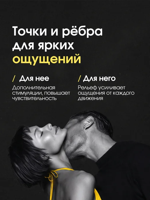 Ganzo Презервативы точечно-ребристые рельефные с пупырышками 30 шт, 30 шт, фото 2