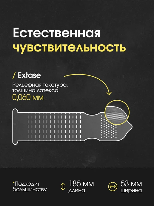 Ganzo Презервативы точечно-ребристые рельефные с пупырышками 30 шт, 30 шт, фото 3