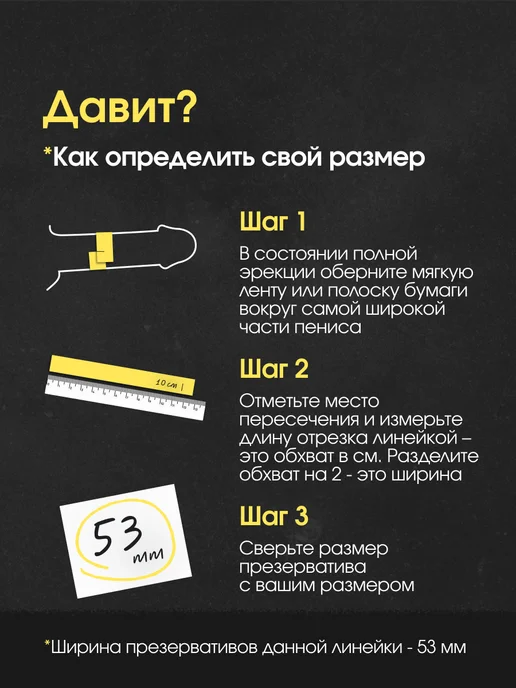 Ganzo Презервативы точечно-ребристые рельефные с пупырышками 30 шт, 30 шт, фото 7
