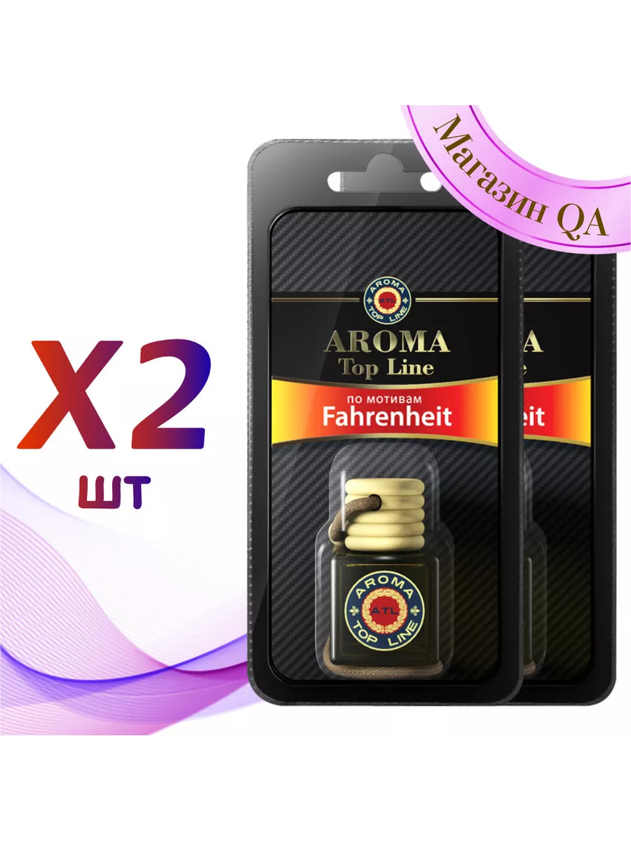 Ароматизатор флакон в машину Aroma №43 Fahrenheit AROMA TOP LINE 199737180  купить за 778 ₽ в интернет-магазине Wildberries